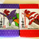 Illustration for article titled An Obsessive Look At emNeon Evangelion Genesis/em Sweets And Treats